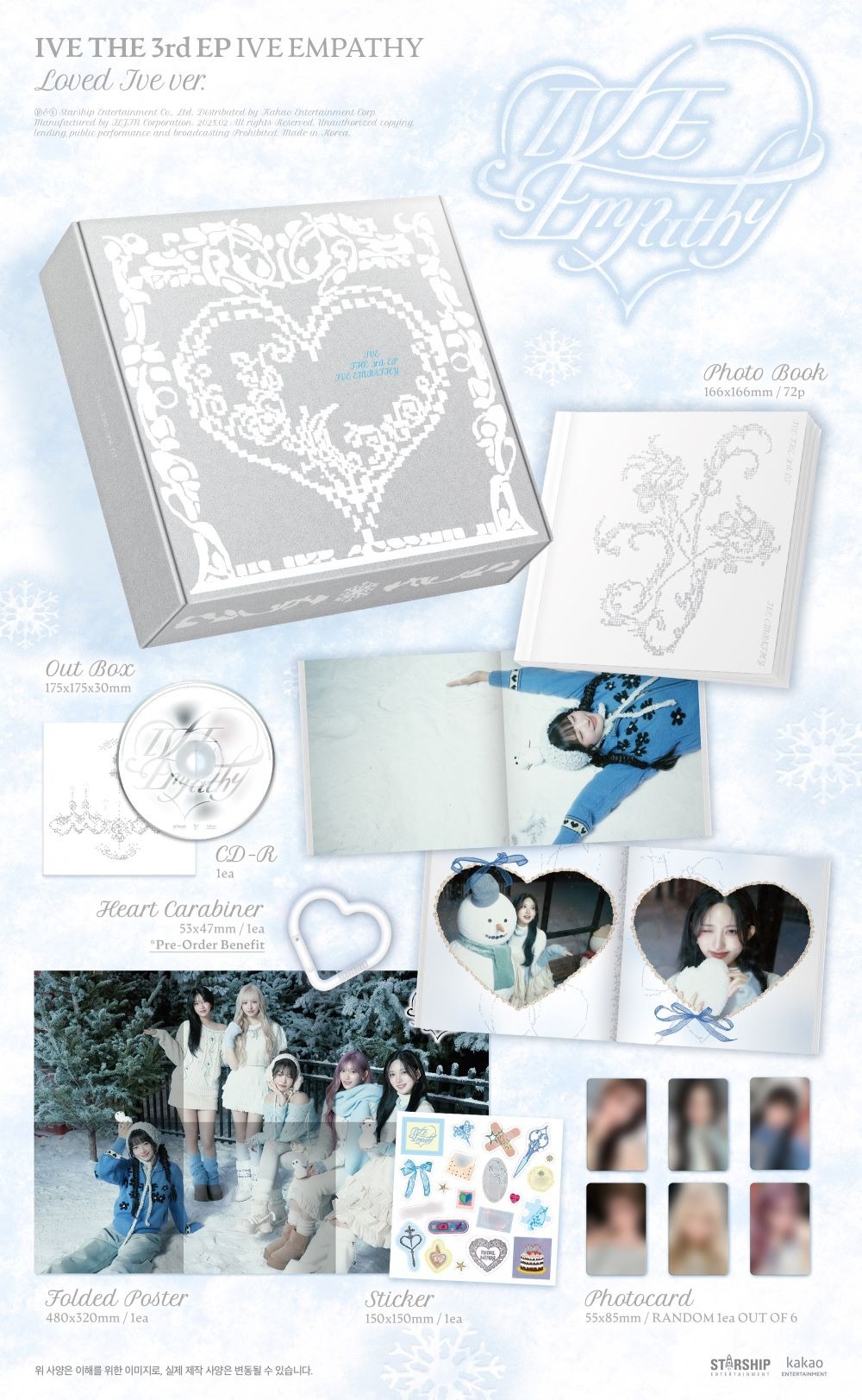ive-3rd-ep-ive-empathy-loved-ive-version